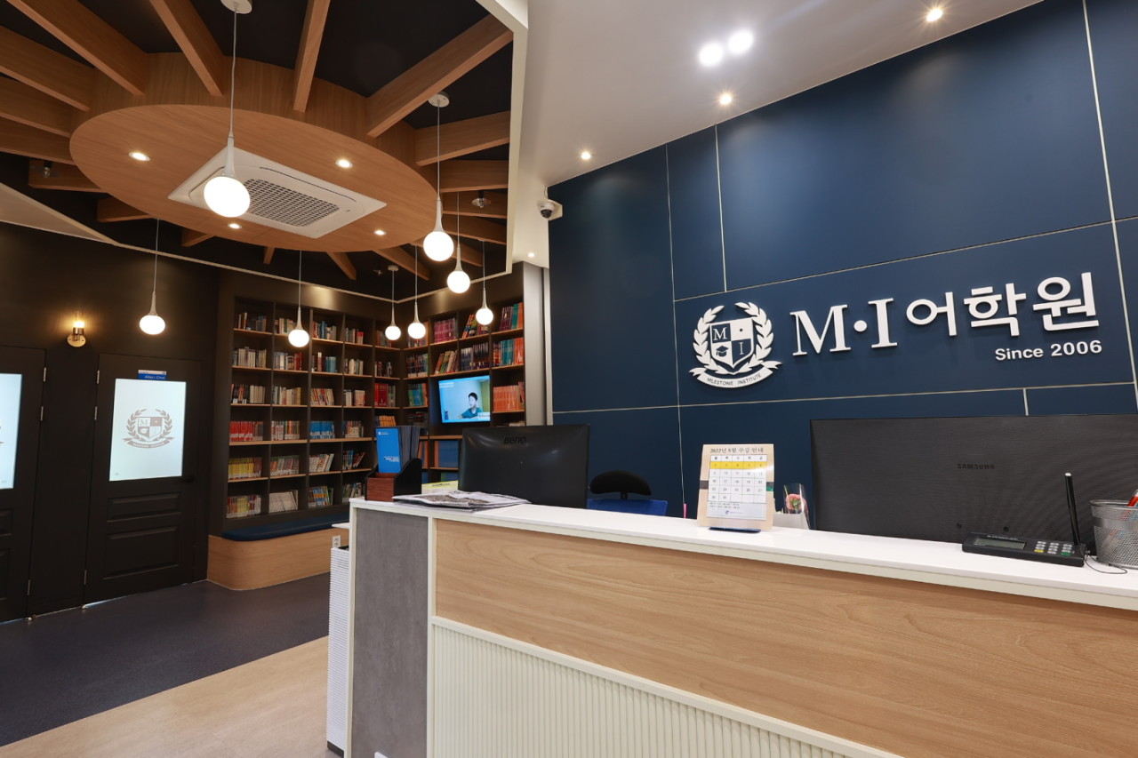 Milestone Institute photo 2